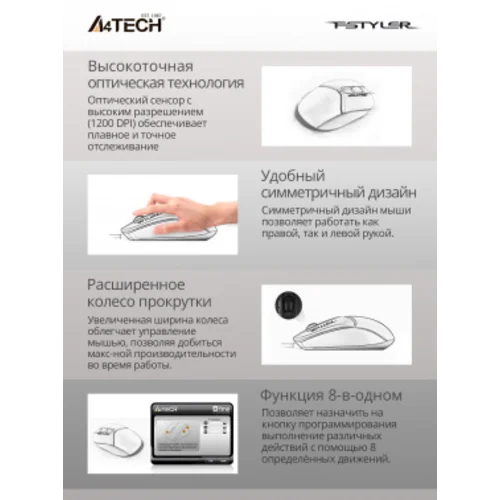 Мышь A4Tech Fstyler FM12 черный оптическая (1200dpi) USB (3but) Мышь A4Tech Fstyler FM12 черный оптическая (1200dpi) USB (3but)